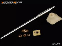 金獵豹1:10電動遙控四驅大腳車配件EB1003防撞 歷史價格詳細信息