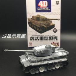 [在台現貨-虎紋] 法國空軍 達索 飆風戰鬥機 陣風B型 雙座戰機 Rafale 噴射多用途戰機 1/72合金 飛機模型 歷史價格詳細信息