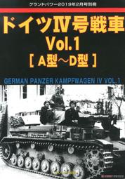『四號出口』LATOP STAND 平板 筆電 支架 桌上 可折疊 可調角度 歷史價格詳細信息