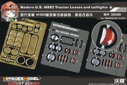 【現貨一套】沃雅PEA234  悍馬高靠背座椅/及安全帶改造件(配 威駿) 歷史價格詳細信息