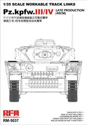 RFM RM-5037 1/35 德國 III/IV號戰車 鏈接式履帶組 現貨 歷史價格詳細信息