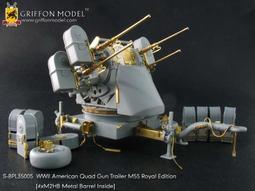 【崇武---CWI】精準複刻TopGun第一集1986 HGU-33/P頭盔用貼紙 預購 歷史價格詳細信息