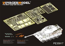 沃雅 1/35 PE35971 中國人民解放軍ZTL-11輪式裝甲突擊車基本改造件 (配 HB84505) 歷史價格詳細信息