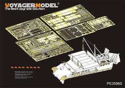 沃雅 1/35 PE35940 中國人民解放軍04A步兵戰車基本改造件 (配 貓熊 35042) 歷史價格詳細信息