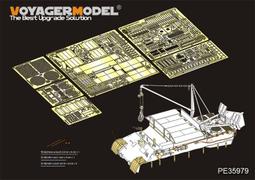 沃雅 1/35 PE35975 中國人民解放軍ZTD-05兩棲裝甲突擊車基本改造件 (配 HB 82484) 歷史價格詳細信息