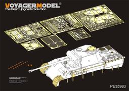 沃雅 1/35 PE35988 伊拉克69 II主戰坦克翼子板及側裙組 (配 TAKOM 2054) 歷史價格詳細信息
