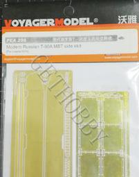 《Gethobby》小號手 1/144 俄羅斯 SU-27 B 側衛B型 戰鬥機 03909 歷史價格詳細信息