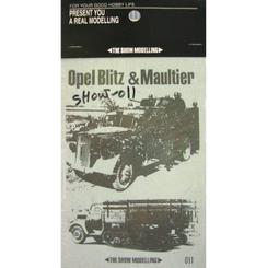 [專業模型] 1/35 [ 田宮 35096] 二戰德軍 4 號戰車 D型 歷史價格詳細信息