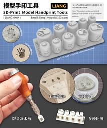 【奇模集】LIANG 1/35現代民用補給品  liang-0410 歷史價格詳細信息