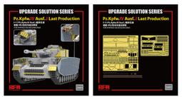 RFM 1/35德國JAGDPANTHER G2 「獵豹突擊砲G2型（無內構，含可動履帶） (RM5031) 歷史價格詳細信息