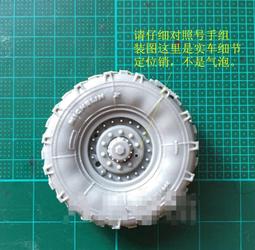 【預訂】1/35 M1070樹酯輪胎9只 歷史價格詳細信息