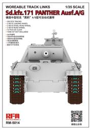 現貨！RFM  1/35  豹2A6 繳獲版主戰坦克  (RM5114) 歷史價格詳細信息