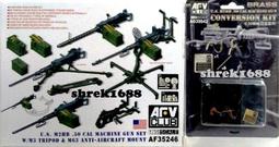 1/35 AFV 美國 LVTH6A1 兩棲火力支援砲車 大砲鴨(含國軍塗裝) 歷史價格詳細信息