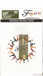 FUJIMI    1/72   BRITISH  PHANTOM   FG.1 歷史價格詳細信息
