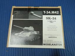 ModelKASTEN M113 APC 鏈接履帶(可動式) 歷史價格詳細信息