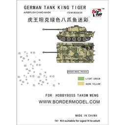 邊境 1/35 28cm IJA 日軍榴彈砲 1905年日俄戰爭 Border 280mm 臼砲組裝模型 BT-030 歷史價格詳細信息