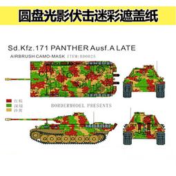 邊境 1/35 28cm IJA 日軍榴彈砲 1905年日俄戰爭 Border 280mm 臼砲組裝模型 BT-030 歷史價格詳細信息