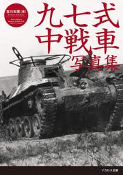 【AKO HOBBY】日本箱庭系列情景模型 1/25 紙芝居(紙戲)攤車 *** 下標前請先詢問貨況 歷史價格詳細信息