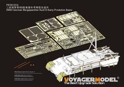 沃雅 1/35 PE351074 現代美軍M47 E/M中型戰車基本改造件 (TAKOM 2072) 歷史價格詳細信息