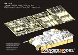 TAMIYA  1/48  德軍戰車 Panzer 38 (t) E/F   (32583) 歷史價格詳細信息