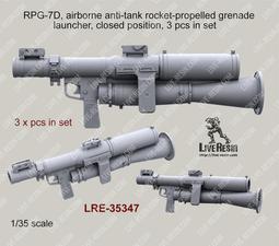 RPG 1/35烏拉爾63095颱風U防雷裝甲車（新品預購 歷史價格詳細信息