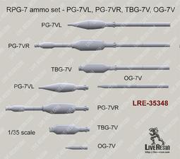RPG 1/35烏拉爾63095颱風U防雷裝甲車（新品預購 歷史價格詳細信息