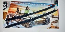 1/35 小號手 西班牙陸軍 Leopard 豹2E 主力戰車 歷史價格詳細信息