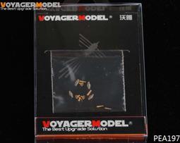 【現貨一套】沃雅PEA234  悍馬高靠背座椅/及安全帶改造件(配 威駿) 歷史價格詳細信息