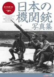 【AKO HOBBY】日本箱庭系列情景模型 1/25 紙芝居(紙戲)攤車 *** 下標前請先詢問貨況 歷史價格詳細信息