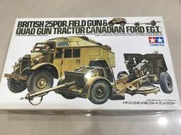 TAMIYA   1/35   BRITISH  10HP   (35308) 歷史價格詳細信息