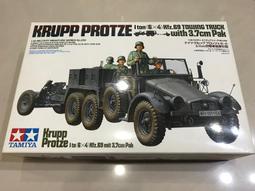TAMIYA  1/35  二戰日軍97式中型坦克   (35075) 歷史價格詳細信息