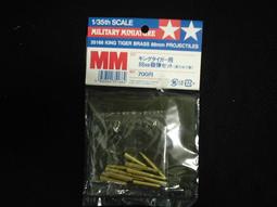 田宮TAMIYA  35186 1/35德軍  油桶.水桶 套組 歷史價格詳細信息