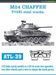 FriulModel 匈牙利金屬履帶 1/35 俄羅斯 T-90 用金屬無膠版 金屬履帶 歷史價格詳細信息