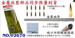 35U-60 19吋鋁製儀器組合架 歷史價格詳細信息