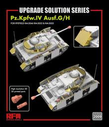 RFM  1/35   四號G&amp;H型坦克通用升級蝕刻片  (2009) 歷史價格詳細信息