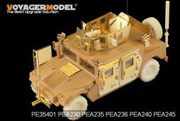 【預訂】沃雅PE35501 M1070駕駛室内部改造蝕刻片(配 HOBBYBOSS 85502) 歷史價格詳細信息