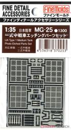 &equiv;MOCHO&equiv; Finemolds 1/35 HC3 歷史乙女 媛子 73式小型卡車 組裝模型 歷史價格詳細信息