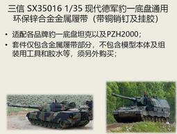 現貨 鋅合金綁帶 快速綁帶 貨物捆綁帶 拉緊帶 壓扣綁帶捆綁帶 戶外鋅合金壓扣綁帶貨物捆綁拉緊器 布猴 歷史價格詳細信息