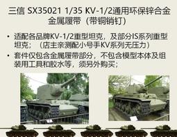 履帶銷拆裝機  攜帶式手電一體履帶拆銷機 履帶拆卸器 歷史價格詳細信息