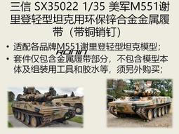 履帶銷拆裝機  攜帶式手電一體履帶拆銷機 履帶拆卸器 歷史價格詳細信息