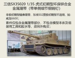 初版金屬製 AUTOART 1:18 Lexus LFA 模型車 歷史價格詳細信息