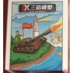 *魔力屋*三信模型SX-35022 1/35 美國.陸軍 M-551'謝登登'坦克適用金屬履帶 歷史價格詳細信息