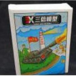 三信 SX35022 1/35 M551 坦克 金屬履帶 帶銷釘 鋅合金 現貨 歷史價格詳細信息