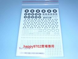 現貨 國軍水貼 1/72 ACADEMY 美國空軍 P-51C 戰鬥機 MUSTANG 12441 歷史價格詳細信息