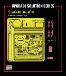 [威逸模型] 新品預訂~RFM 1/35 四號G型 雪地活動履帶 塑膠升級套件 RM5084 歷史價格詳細信息