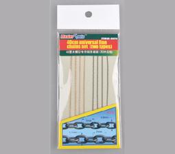 現貨 TRUMPETER 戒指塗料杯 08013 歷史價格詳細信息