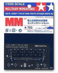 Tamiya 1/35 35268 二戰德軍 Sd.Kfz.223 武裝無線指揮車 歷史價格詳細信息
