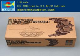 Trumpeter 小號手 1/35 活動式履帶 法國 雷諾 R35 輕型戰車 組裝模型 02061 歷史價格詳細信息