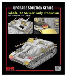 [威逸模型] 新品預訂~RFM 1/35 四號G型 雪地活動履帶 塑膠升級套件 RM5084 歷史價格詳細信息
