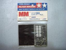 TAMIYA   1/35  德國 3 噸 4x2 貨運卡車  (35291) 歷史價格詳細信息